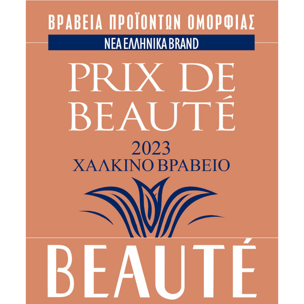 Aenaon°: awarded in the category "New Greek Brands"  at the Prix de Beauté awards